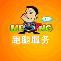 哈尔滨跑腿代办帮忙服务